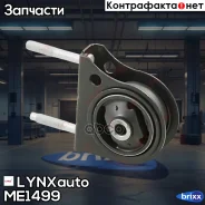 ����� ��������� | ��� | LYNXauto ���. ME1499 ME1499 ����