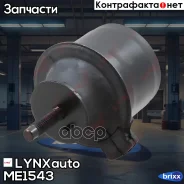 ����� ��������� | ���� | LYNXauto ���. ME1543 ME1543 ����