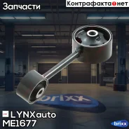 ����� ��������� | ���� | LYNXauto ���. ME1677 ME1677 ����