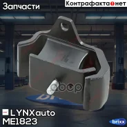 ����� ��������� | ����� ��� | LYNXauto ���. ME1823 ME1823 ����