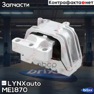 ����� ��������� | ����� ���� | LYNXauto ���. ME1870 ME1870 ����