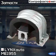����� ��������� | ����� ��� | LYNXauto ���. ME1955 ME1955 ����