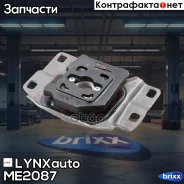 ����� ����������� | ����� ��� | LYNXauto ���. ME-2087 ME2087 ����
