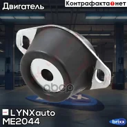 ������� ������� ������� | ����� ��� | LYNXauto ���. ME2044 ME2044 ����