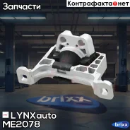 ����� ��������� | ���� | LYNXauto ���. ME2078 ME2078 ����