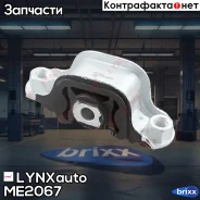 ����� ����������� | ����� ��� | LYNXauto ���. ME2067 ME2067 ����