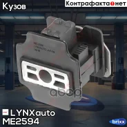 ����� ���� | ��� | LYNXauto ���. ME2594 ME2594 ����