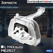 ����� ��������� | ����� ���� | LYNXauto ���. ME2617 ME2617 ����