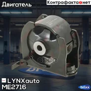 ������� ��������� | ����� | LYNXauto ���. ME2716 ME2716 ����
