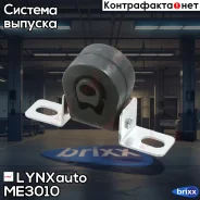 ����� ��������� LYNXauto ���. ME3010 ME3010 ����
