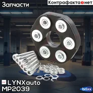����� ���������� ���� | ����� | LYNXauto ���. MP2039 MP2039 ����