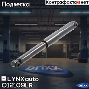 ����������� | ��� ����/��� | LYNXauto ���. O12109LR O12109LR ����