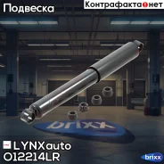 ����������� | ��� ����/��� | LYNXauto ���. O12214LR O12214LR ����