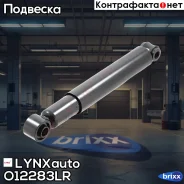 ����������� | ��� ����/��� | LYNXauto ���. O12283LR O12283LR ����
