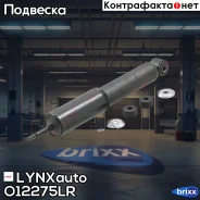 ����������� | ����� ����/��� | LYNXauto ���. O12275LR O12275LR ����
