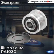 ����� �������� ����� ���������� LYNXauto ���. PA1030 PA1030 ����