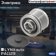 ����� �������� ����� ���������� LYNXauto ���. PA1129 PA1129 ����
