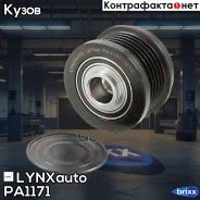 ����� �������� ����� ���������� LYNXauto ���. PA1171 PA1171 ����