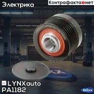 ����� �������� ����� ���������� LYNXauto ���. PA1182 PA1182 ����