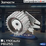 �����-���������� ����� ��� LYNXauto ���. PB1255 PB1255 ����