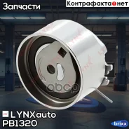 ����� �������� ��� LYNXauto ���. PB1320 PB1320 ����