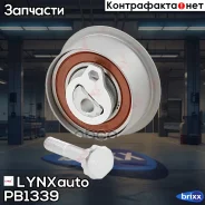 �����-���������� ����� ��� LYNXauto ���. PB1339 PB1339 ����