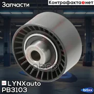 ����� �������� ����� ��� LYNXauto ���. PB3103 PB3103 ����