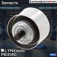����� ������������� ����� ��� LYNXauto ���. PB3140 PB3140 ����