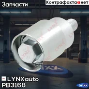 ����� ����� ��� LYNXauto ���. PB3168 PB3168 ����