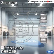 ����� �������� ���������� ����� LYNXauto ���. PB5025 PB5025 ����