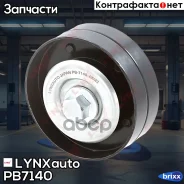 ����� ��������� ������������ LYNXauto ���. PB7140 PB7140 ����