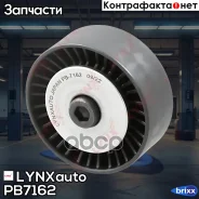����� ��������� ������������ LYNXauto ���. PB7162 PB7162 ����
