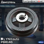 ���� �������� ����������� ���� LYNXauto ���. PB8146 PB8146 ����