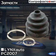 �������� ����� �����������! ���������� Toyota Corolla/Camry/RAV 4 93 LYNXauto ���. PC2007 �-�� PC2007 ����