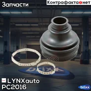 ������� ����� LYNXauto ���. PC2016 PC2016 ����