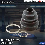 ������� ����� LYNXauto ���. PC2017 PC2017 ����