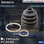 ������� ����� LYNXauto ���. PC2049 PC2049 ����