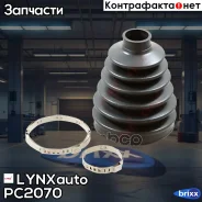 ������� ����� LYNXauto ���. PC2070 PC2070 ����
