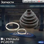 ������� ��������� ����� LYNXauto ���. PC-2079 PC2079 ����
