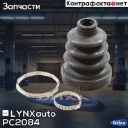 ������� ��������� ����� PC-2084 LYNXauto ���. PC-2084 PC2084 ����