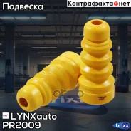 �������� ���������� ������������� | ��� ����/��� | LYNXauto ���. PR2009 PR2009 ����