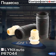 �������� ��������� � ���������� | ����� | LYNXauto ���. PR7044 PR7044 ����