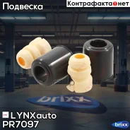 �������� ��������� � ���������� | ����� | LYNXauto ���. PR7097 PR7097 ����