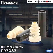 �������� ��������� � ���������� | ��� | LYNXauto ���. PR7083 PR7083 ����