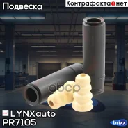�������� ��������� � ���������� | ��� | LYNXauto ���. PR7105 PR7105 ����