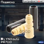 �������� ��������� � ���������� | ��� | LYNXauto ���. PR7110 PR7110 ����