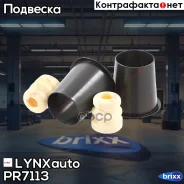 �������� ��������� � ���������� | ��� | LYNXauto ���. PR7113 PR7113 ����