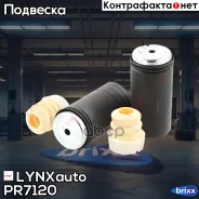 �������� ��������� � ���������� | ����� | LYNXauto ���. PR7120 PR7120 ����