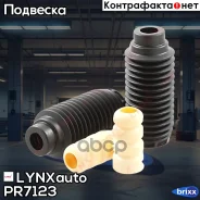 �������� ��������� � ���������� | ����� | LYNXauto ���. PR7123 PR7123 ����
