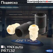 �������� ��������� � ���������� | ����� | LYNXauto ���. PR7132 PR7132 ����